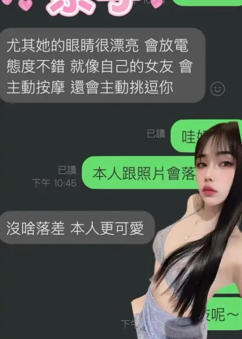 雲林定點茶-奈子