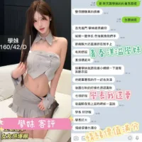 台中定點茶-學妹