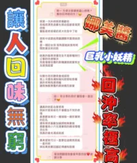嘉義定點茶-娜美醬