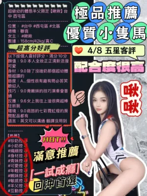 台中定點茶-啾啾