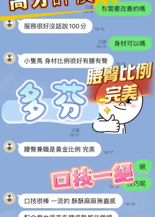 台中定點茶-多芬