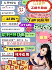 台中定點茶-黎恩