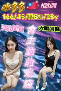 彰化定點茶-水多多