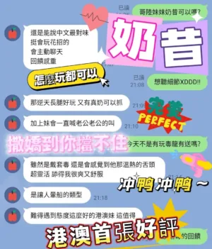新竹定點茶-奶昔