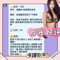 台南定點茶-月光