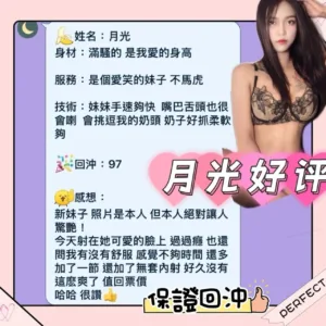台南定點茶-月光