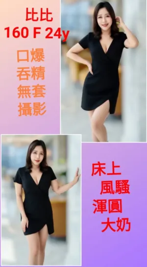 台北定點茶-比比