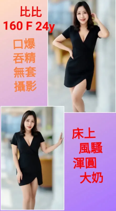 台北定點茶-比比