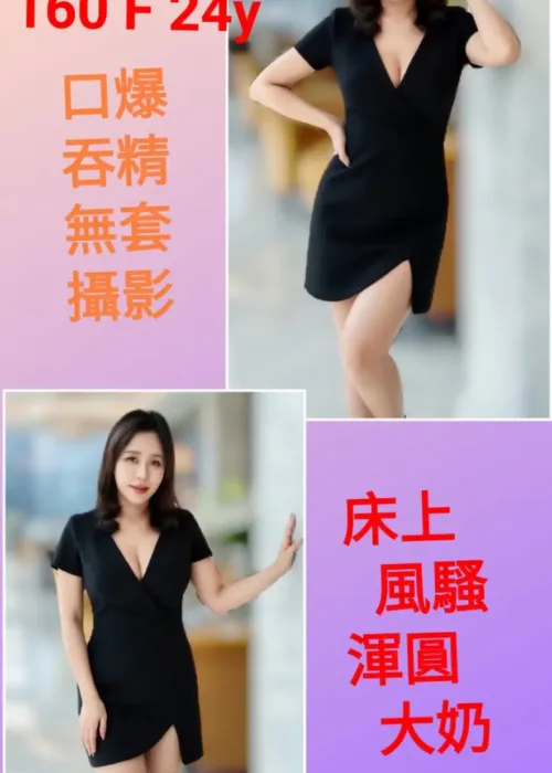台北定點茶-比比