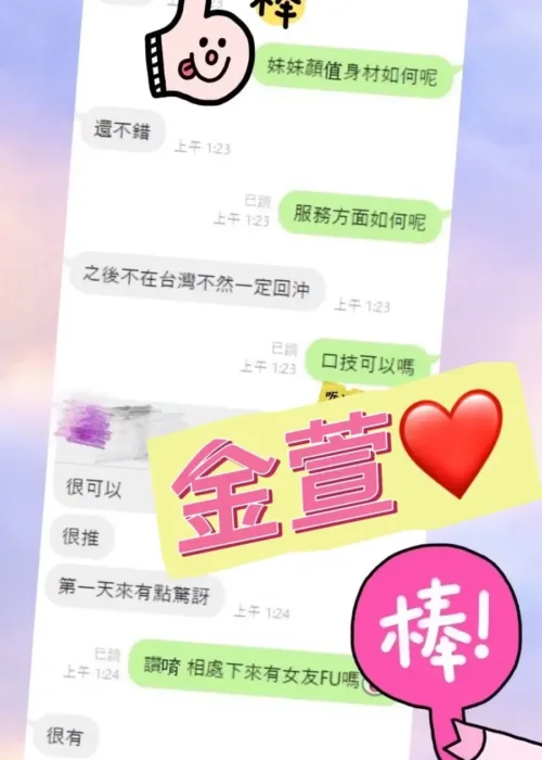 台中定點茶-金萱