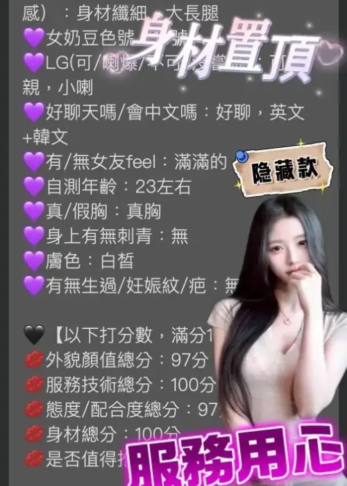 台中定點茶-柔恩琳