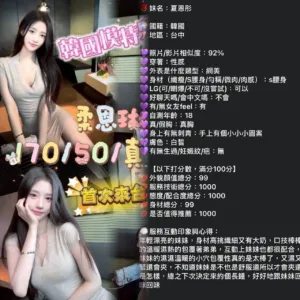 台中定點茶-柔恩琳