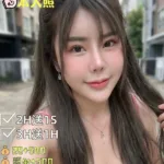 雲林定點茶-烏龍茶