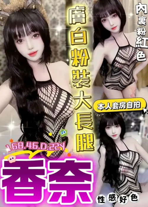 台中定點茶-香奈