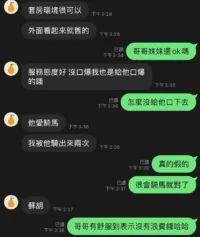台中定點茶-小可