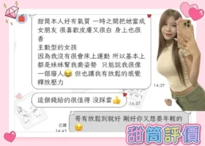 屏東外送茶-甜筒
