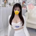 桃園定點茶-小蜜