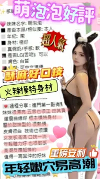台中定點茶-萌泡泡