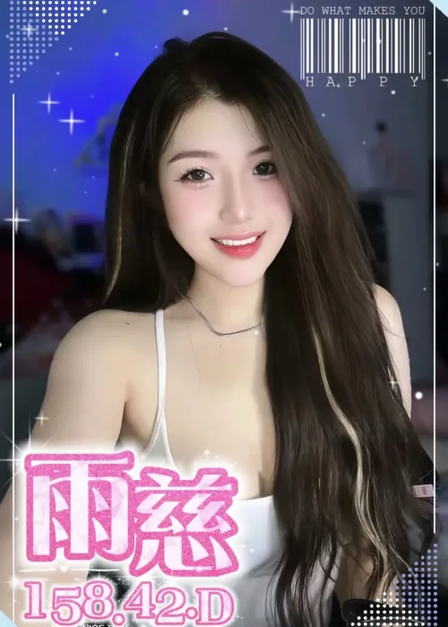 台中定點茶-雨慈