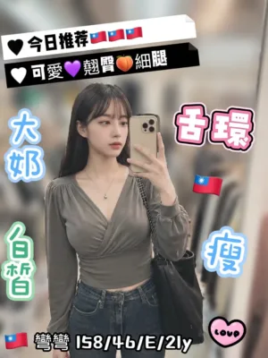 台中外送茶-彎彎