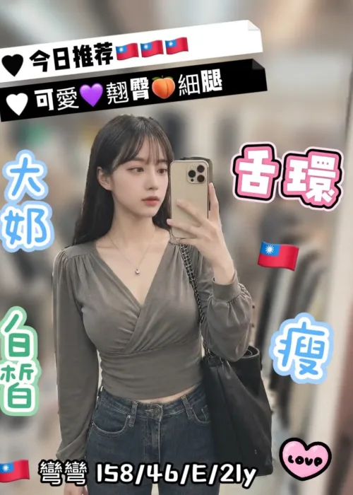 台中外送茶-彎彎