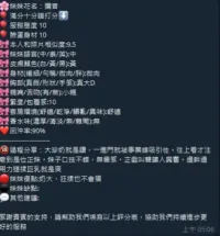 新竹定點茶-彌音