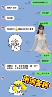 台南定點茶-琍琍