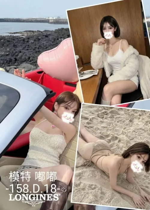 台中外送茶-嘟嘟