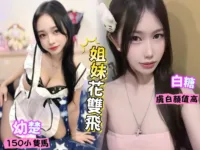 高雄定點茶-白糖