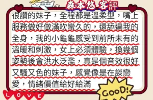 台北定點茶-森本悠