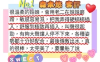 新竹外送茶-森本悠