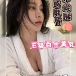 台南外送茶-李佳