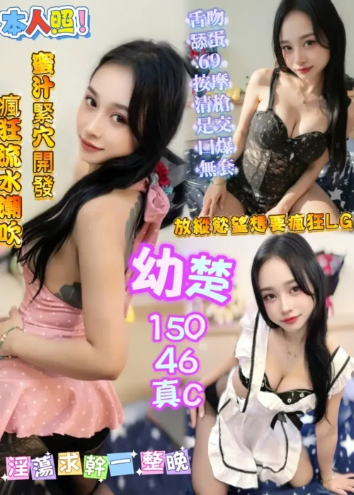 高雄定點茶-幼楚