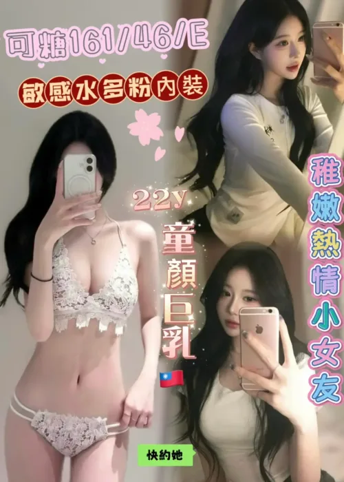 台南外送茶-可糖