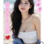台南外送茶-樂妍