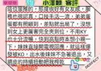 高雄定點茶-小澤妙