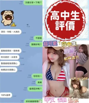 台南定點茶-高中生
