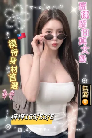 台南外送茶-梓梓