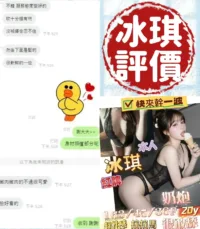 台南定點茶-冰琪