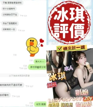 台南定點茶-冰琪