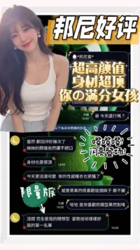 台南定點茶-邦尼