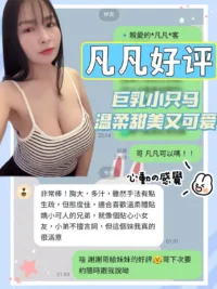 台南定點茶-凡凡