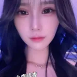 台北定點茶-小森綾香