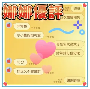 雲林定點茶-娜娜