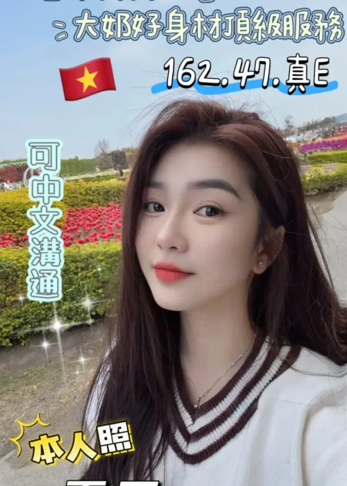 台南定點茶-露思