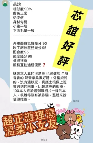 高雄定點茶-芯誼