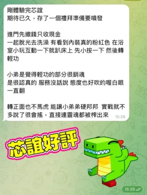 高雄定點茶-芯誼