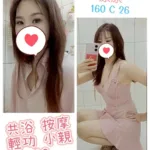 台北定點茶-漂漂