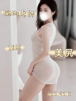 台中定點茶-童恩