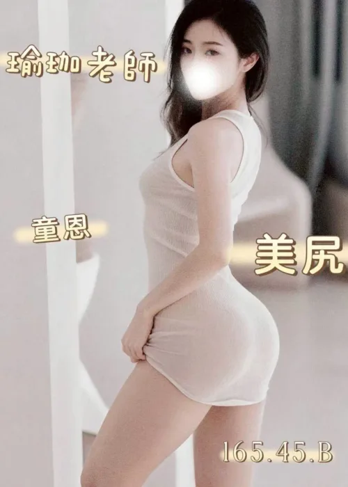 台中外送茶-童恩